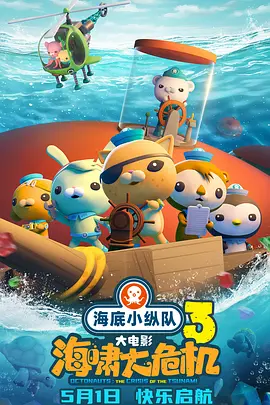 小巨