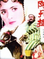痴女电影